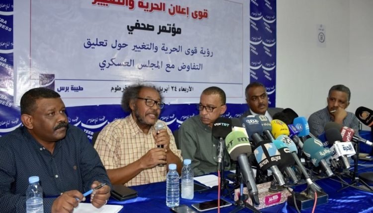 قيادات قوى الحرية والتغيير بالسودان تكشف عن أخطر تهديدات