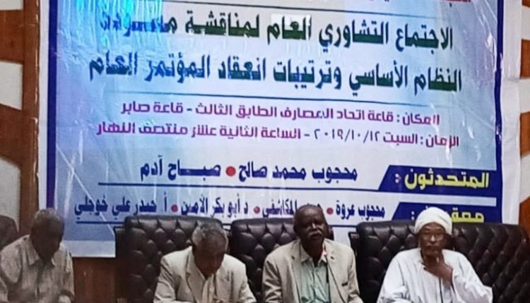 قرار يشعل أزمة ومواجهة كبيرة بين الحكومة وكيانات صحفية في السودان