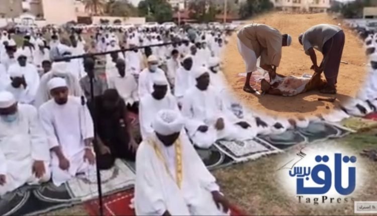 مئات الالاف من السودانيين يؤدون صلاة عيد الأضحى وسط محاذير وإجراءات كورونا ووالي الخرطوم يزور اسر شهداء الثورة وهتافات بالقصاص من القتلى
