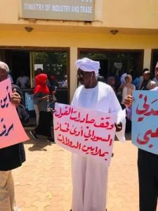 بالصور .. وقفة احتجاجية تطالب بإقالة وزير التجارة السوداني مدني عباس واعتقال رئيس تجمع رجال الاعمال