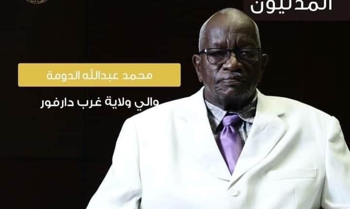 السودان.. فرض الطوارئ الصحية بغرب دارفور بعد إصابة 41 شخصا بـ”الشيكونغونيا”