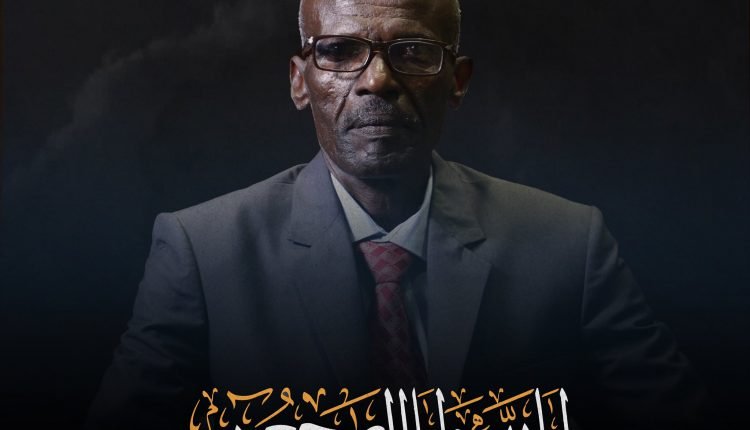 رئيس الوزراء السوداني عبد الله حمدوك ينعي والي النيل الأزرق