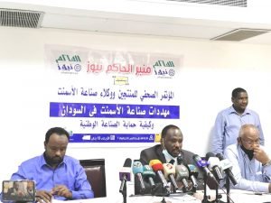 صناعة الاسمنت في السودان تتعرض لحرب من الدولة.. مسؤولي شركات يكشفون معلومات صادمة