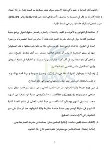 السودان : كبار الأطباء الشرعيين يعتذرون عن العمل في لجان إزالة تكدس الجثث بالمشارح ويكشفون المثير