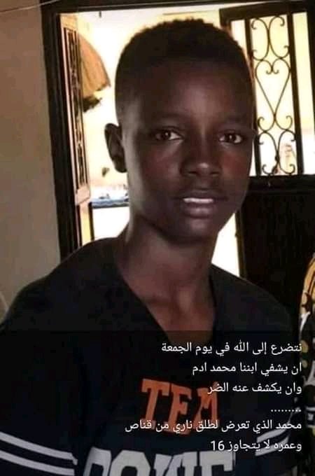 لجنة أطباء السودان: ارتقاء روح متظاهر متأثرا بإصابته بالرصاص الحي في مليونية 17نوفمبر