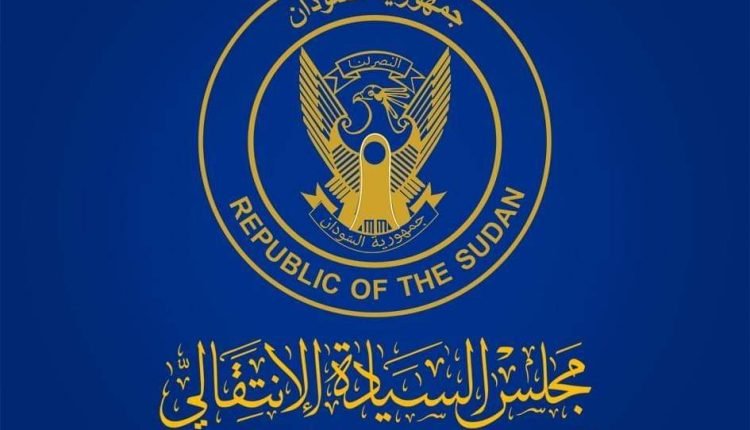 أمين عام مجلس السيادة السوداني يصدر قرارًا جديدًا