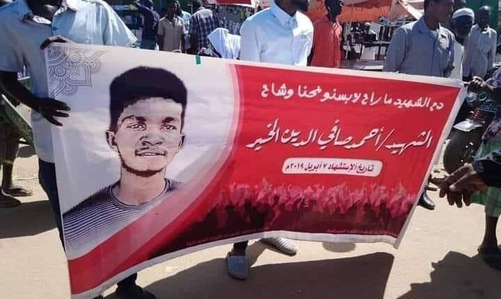 السودان: الحكم بالإعدام شنقًا على أحد أفراد جهاز الأمن والمخابرات في قتل “شاب متظاهر”