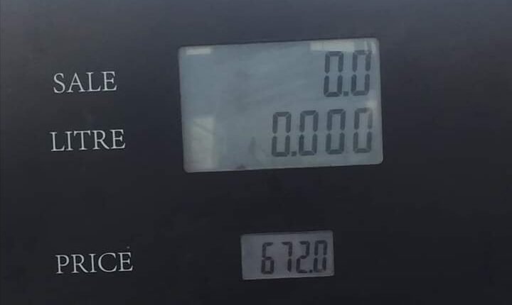 زيادة جديدة في أسعار الوقود