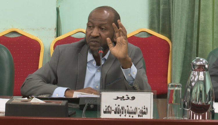 قرار من الشؤون الدينية والاوقاف بشأن لجان المساجد في السودان