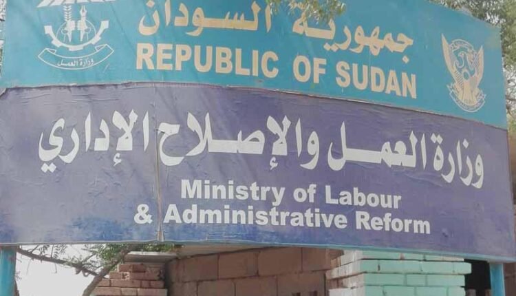 السودان.. قرار بإيقاف جميع إجراءات الترقي والتعينات