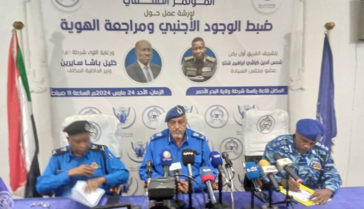 الداخلية السودانية تتحدث عن الغاء الرقم الوطني وتكشف عن اجراءات محاسبة بشأن الجنسية والوجود الأجنبي وإحالة ضباط شرطة للتقاعد لهذا السبب