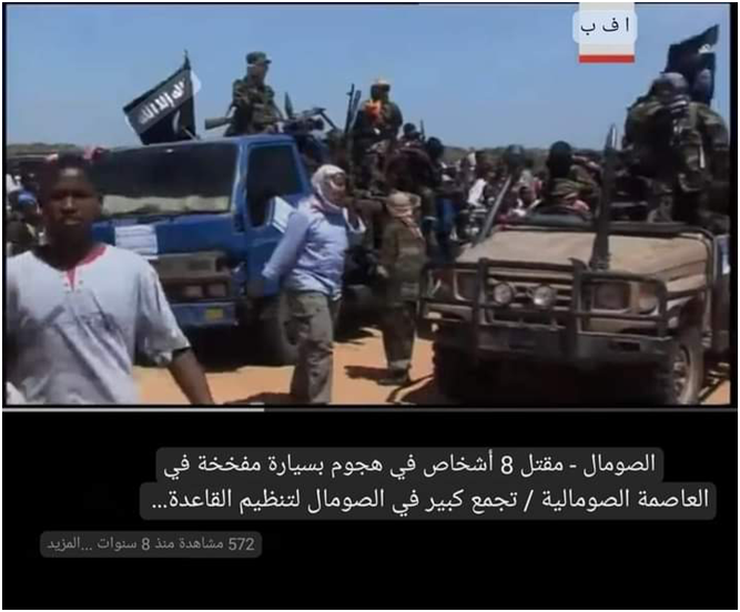 المذيعة السودانية تسابيح خاطر تتعرض لهجوم كبير ودعوى جنائية ضدها.. الفبركة والكذب