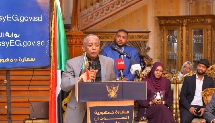 سفارة السودان في القاهرة تعلن إطلاق خدمات جديدة للسودانيين في مصر